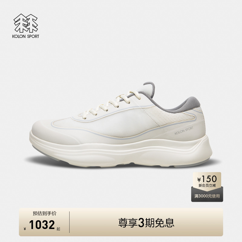 KOLON SPORT可隆休闲鞋男女同款SKYEST 3耐用简约低帮户外鞋
