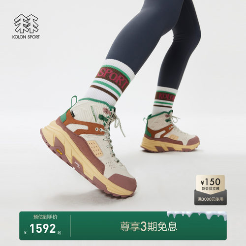 TRIPOD MID 2户外徒步鞋