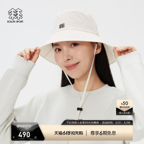 KOLON SPORT可隆运动帽男女同款防泼水宽帽檐渔夫帽户外露营帽子