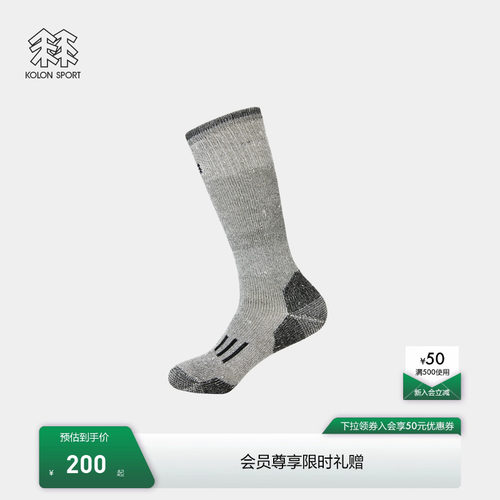KOLON SPORT可隆运动袜男女同款EXPERT HERO美利奴羊毛及膝袜