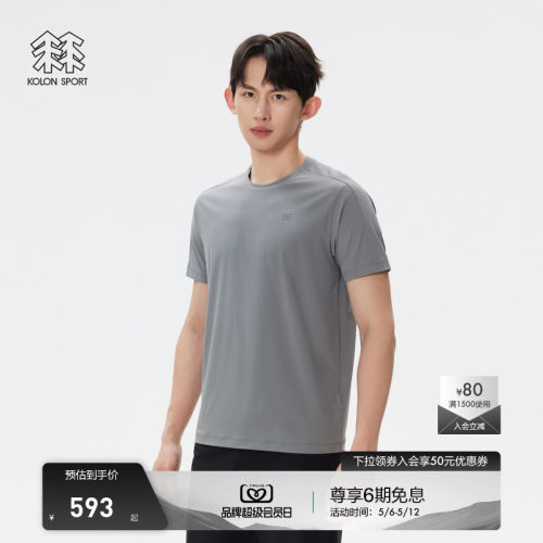 KOLON SPORT可隆T恤徒步圆领弹性轻薄男士户外运动短袖登山上衣