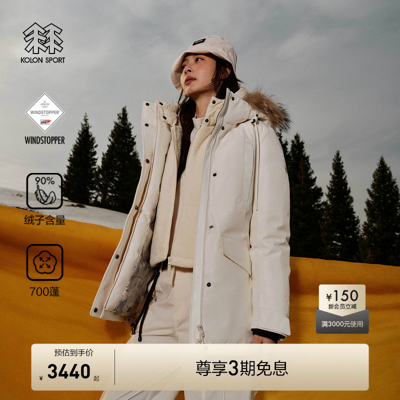 90%绒子含量鹅绒