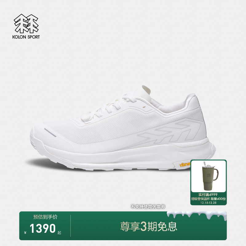 KOLON SPORT可隆户外鞋EGG LITE 2.0缓震抓地透气男女同款徒步鞋