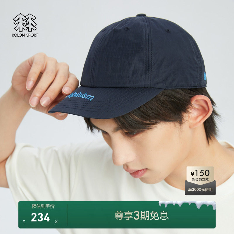 户外日常皆相宜 背面可调束带，舒适自如