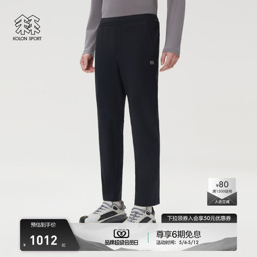 KOLON SPORT可隆运动休闲裤防晒UPF50+接触凉感男士松紧腰针织裤