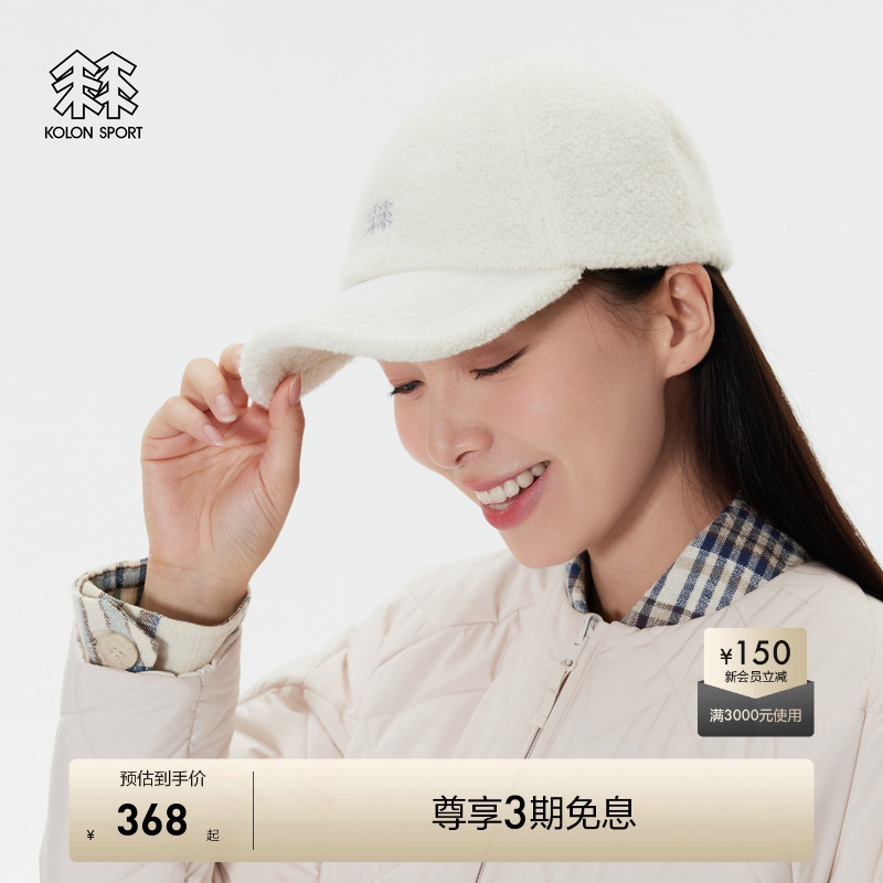 棒球帽  羊毛混纺