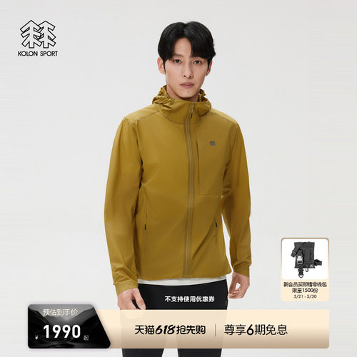 KOLON SPORT可隆轻装徒步系列透湿Pertex男女Ultralight连帽夹克