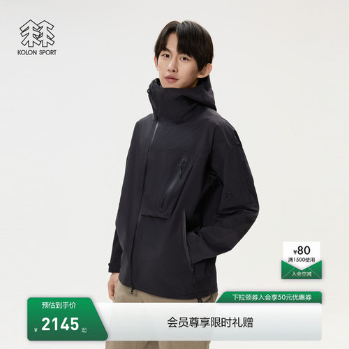 KOLON SPORT可隆男士 DIAGONAL 3L夹克多口袋拉链户外休闲衣
