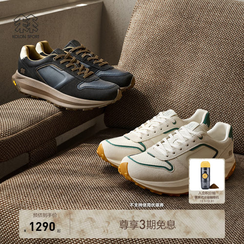 KOLON SPORT可隆户外休闲鞋耐磨V底男女厚底RETRO RUNNER跑步鞋