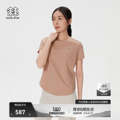 KOLON SPORT可隆速干T恤吸湿速干男女圆领短袖T恤