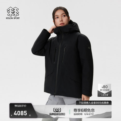 KOLON SPORT可隆冲锋衣女防风透湿GTX 3L轻量级防水运动羽绒服