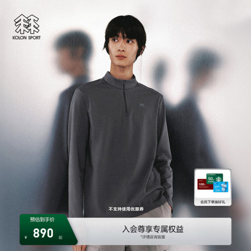 KOLON SPORT可隆户外休闲衣接触凉感UPF40+微拉绒半拉链长袖T恤男
