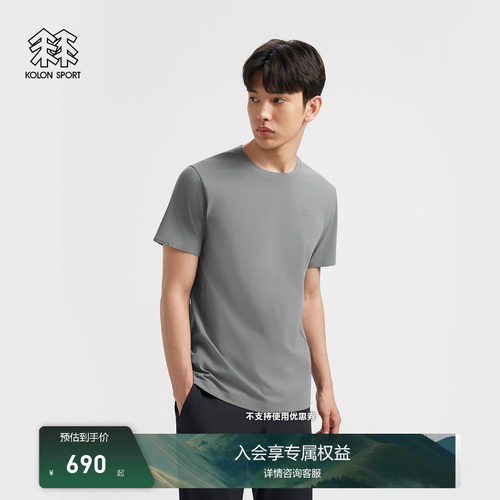KOLON SPORT可隆吸湿速干T恤抗菌消臭UPF40+防晒男女SECO短袖T恤