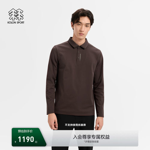 KOLON SPORT可隆休闲衣男士商务POLO通勤薄拉绒肌理感保罗衫
