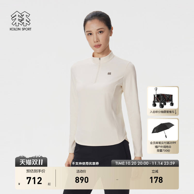 KOLON SPORT可隆户外休闲衣女士收腰小立领半拉链长袖T恤
