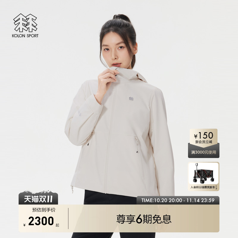 KOLON SPORT可隆运动连帽上衣防水耐磨GTX男女透湿加绒夹克外套