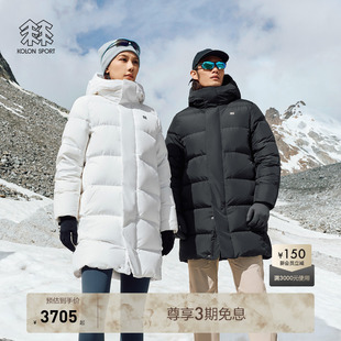 KOLON 连帽鹅绒羽绒服 SPORT可隆羽绒衣防泼水男女面包服中长款