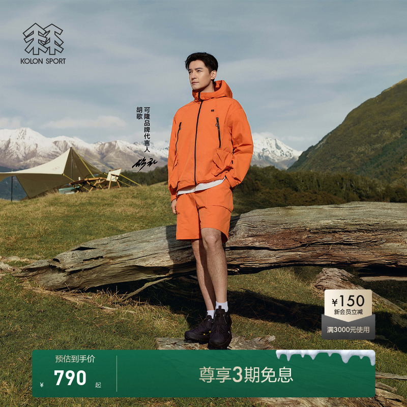 KOLON SPORT可隆短裤TRIWIND露营防风防泼水防晒UPF50+耐磨裤子