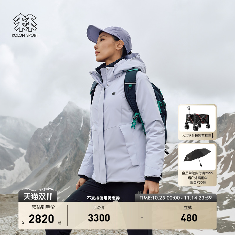 KOLON SPORT可隆MIST轻量羽绒服短款防水外套防风男女鹅绒服
