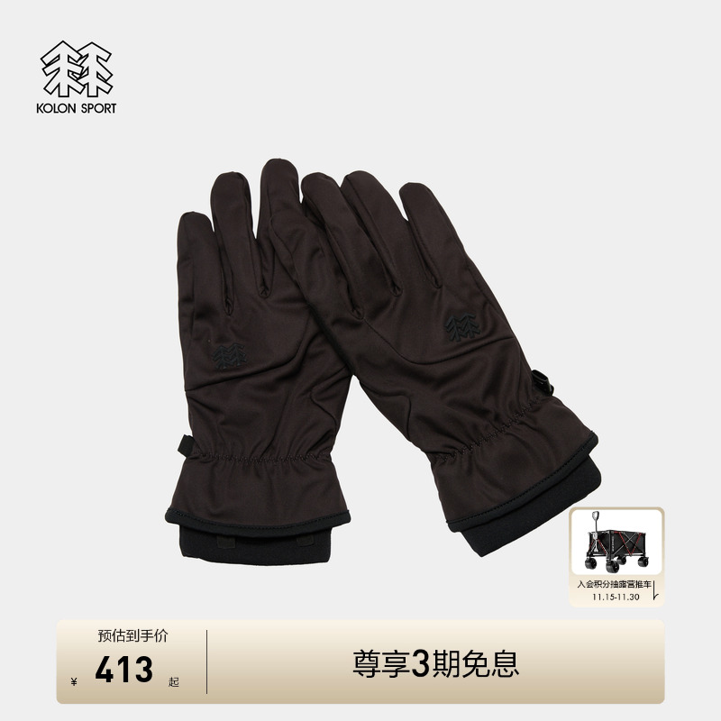 KOLON SPORT可隆男女同款编织拉绒内衬GTX户外防风分指触屏手套