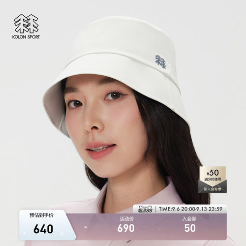 KOLON SPORT可隆运动帽透湿防水防风男女同款GORE-TEX 3L渔夫帽