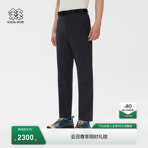 KOLON SPORT可隆户外休闲裤透湿防泼水男士REGULAR FIT舒乐长裤