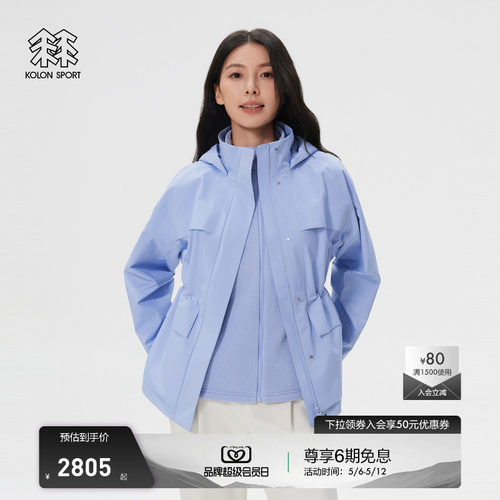 KOLON SPORT可隆冲锋衣1级Polartec女士GUARDIAN三合一夹克