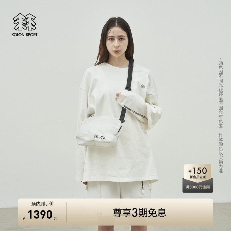 双层收纳空间 双向拉链开口