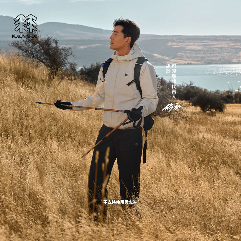 【明星同款】KOLON SPORT可隆软壳衣防水GTX WINDSTOPPER软壳夹克,户外/登山/野营/旅行用品,软壳衣,淘宝优惠券,粉丝福利购,淘宝优惠卷