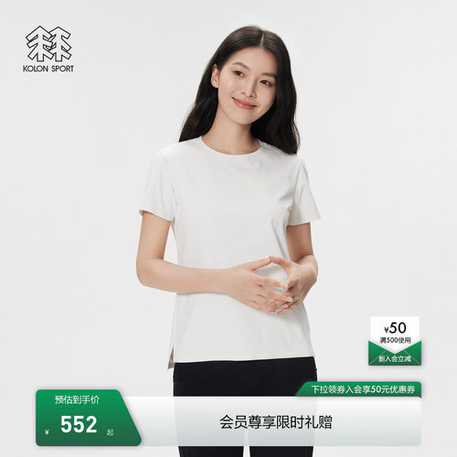 KOLON SPORT可隆速干T恤防晒登山抗菌男女吸湿速干SECO短袖T恤
