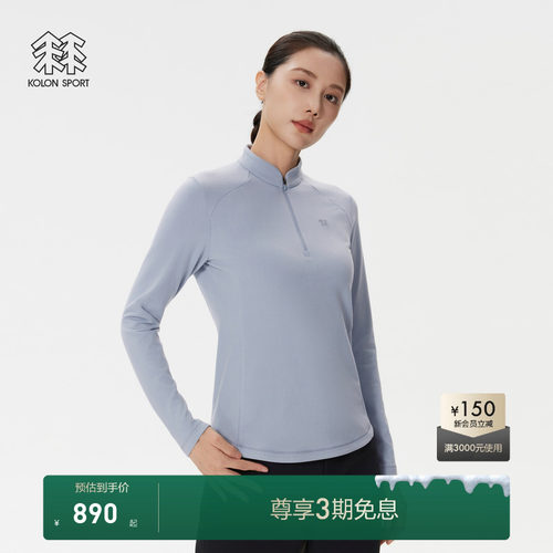 KOLON SPORT可隆户外休闲衣女士仿羊毛户外运动内搭半拉链长袖T恤