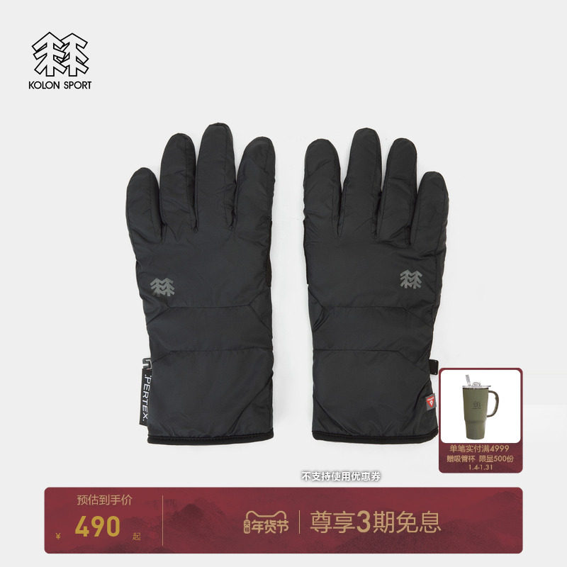 KOLON SPORT可隆手套男女同款PRIMALOFT夹棉手套户外运动手套,运动包/户外包/配件,手套,淘宝优惠券,粉丝福利购,淘宝优惠卷