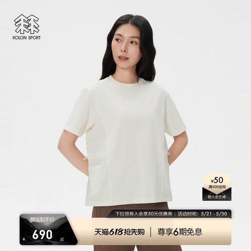 KOLON SPORT可隆户外休闲衣女士hybrid通勤旅行拼接圆领短袖T恤