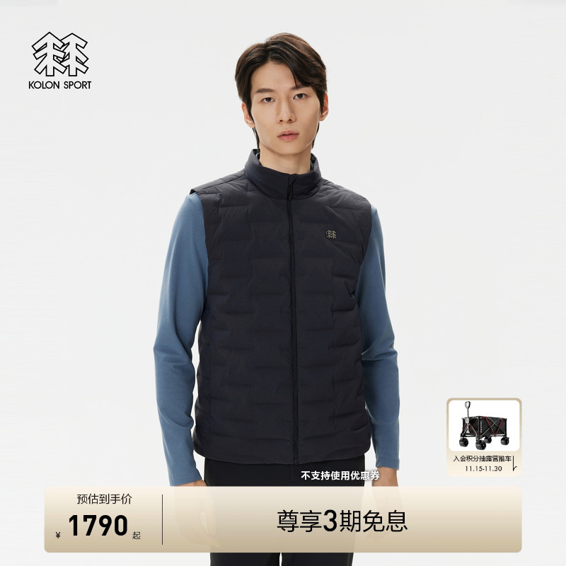 KOLON SPORT可隆羽绒衣防泼水透湿防风男士轻薄羽绒马夹鹅绒背心