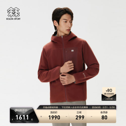 KOLON SPORT可隆软壳衣防风GTX WINDSTOPPER男士抓绒外套软壳夹克
