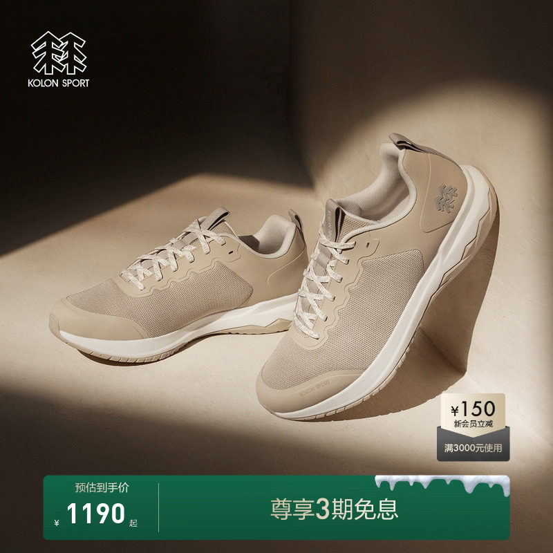 KOLON SPORT可隆休闲鞋男款抓地耐磨ELEMENT EX户外运动鞋