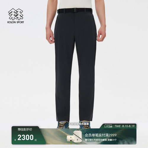 KOLON SPORT可隆户外运动裤透湿防泼水男士REGULAR FIT舒乐长裤