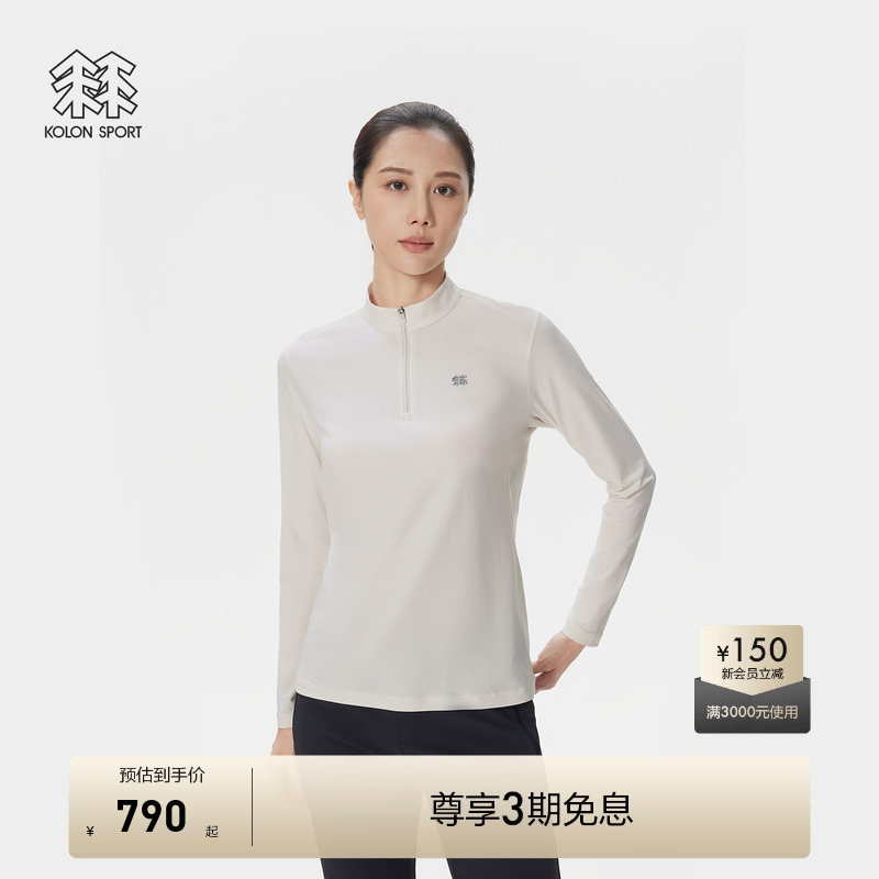 KOLON SPORT可隆吸湿速干长袖T恤S-Functional男女同款半拉链长袖