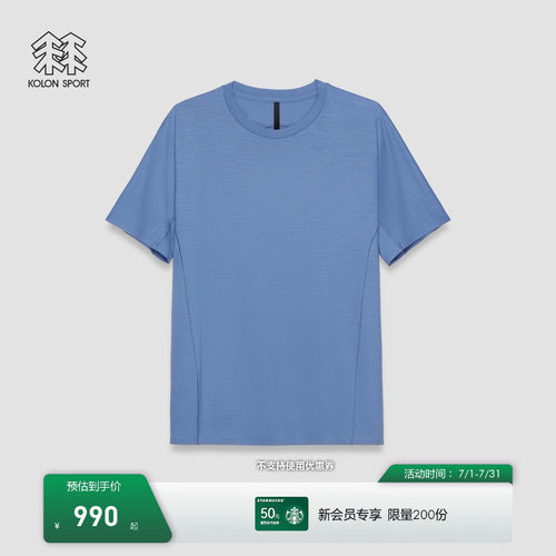 【K:系列】KOLON SPORT可隆吸湿排汗抗菌COOLMAX WOOL圆领短袖T恤