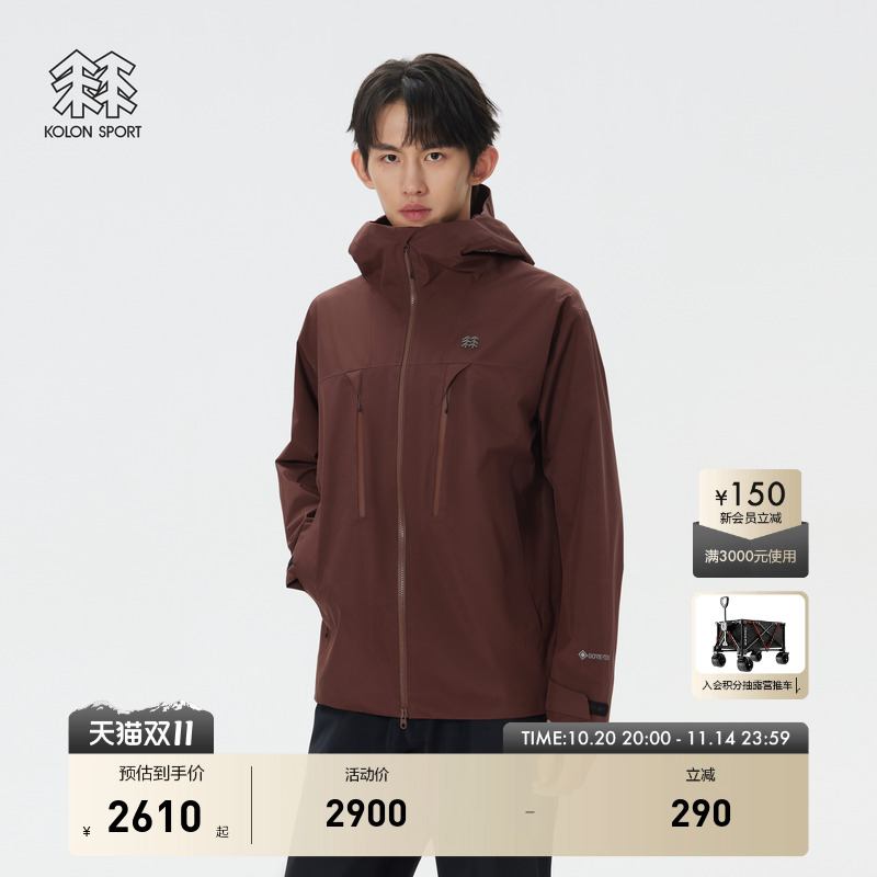 KOLON SPORT可隆冲锋衣2级GTX男WINDCHASER廓形时尚透湿运动夹克