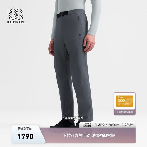 KOLON SPORT可隆软壳裤耐磨防泼水CORDURA男士K-TERRA软壳长裤