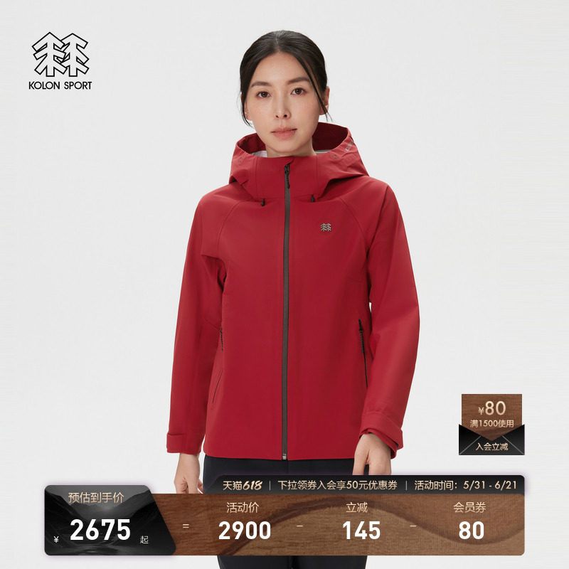 KOLON SPORT可隆透湿耐磨冲锋衣1级防风STORMFORCE防水夹克男女