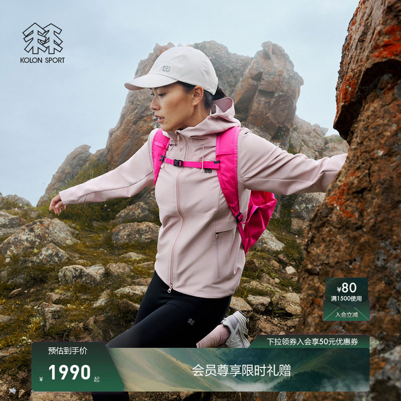 KOLON SPORT可隆【风脊】石墨烯软壳衣防泼水透湿防风女软壳夹克