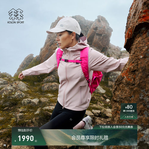 KOLON SPORT可隆【风脊】石墨烯软壳衣防泼水透湿防风女软壳夹克