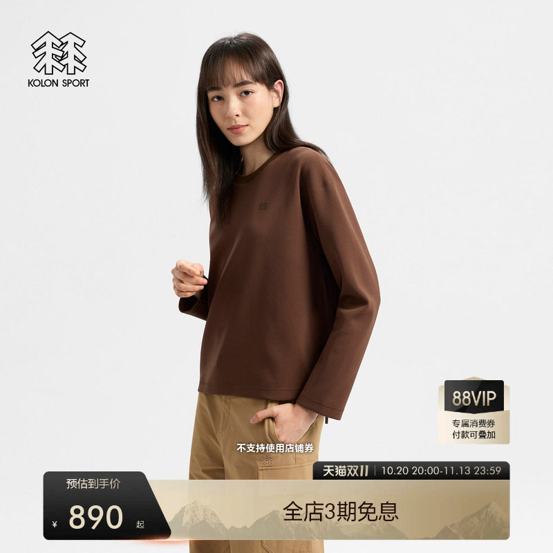 KOLON SPORT可隆吸湿速干T恤女士秋冬侧拉链组织感长袖卫衣