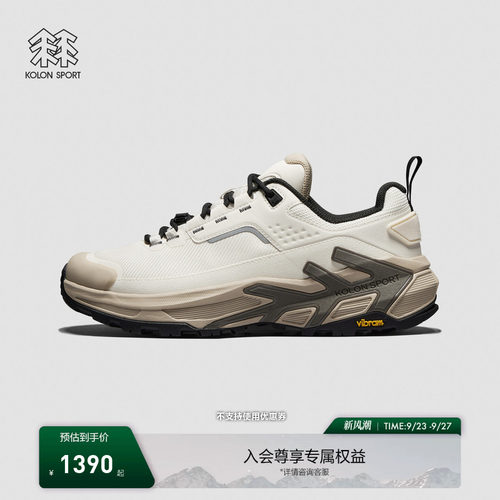 【明星同款】KOLON SPORT可隆徒步鞋缓震V底MOVE ALPHA 3.0 VENTI