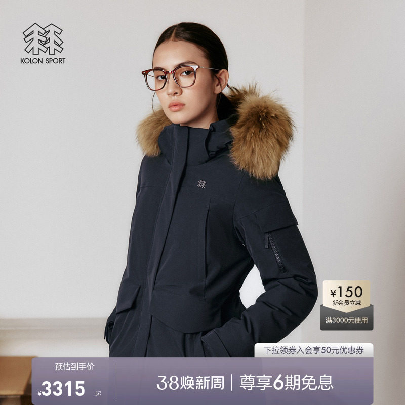 KOLON SPORT可隆羽绒衣防水防风透湿男女中量毛领连帽运动羽绒服