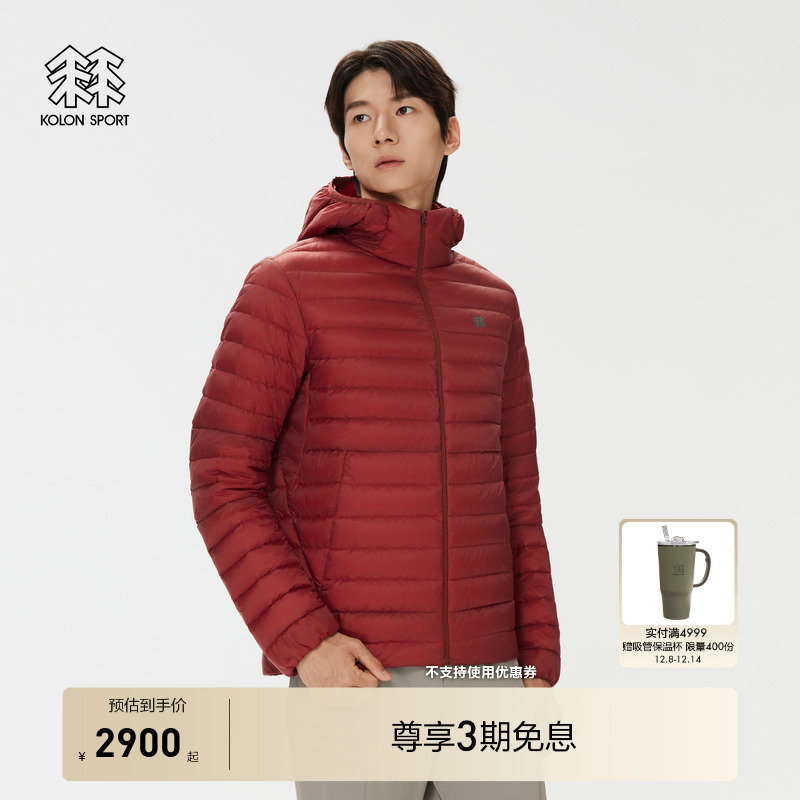 KOLON SPORT可隆羽绒衣防风防泼水冬男士连帽P棉轻量鹅绒夹克