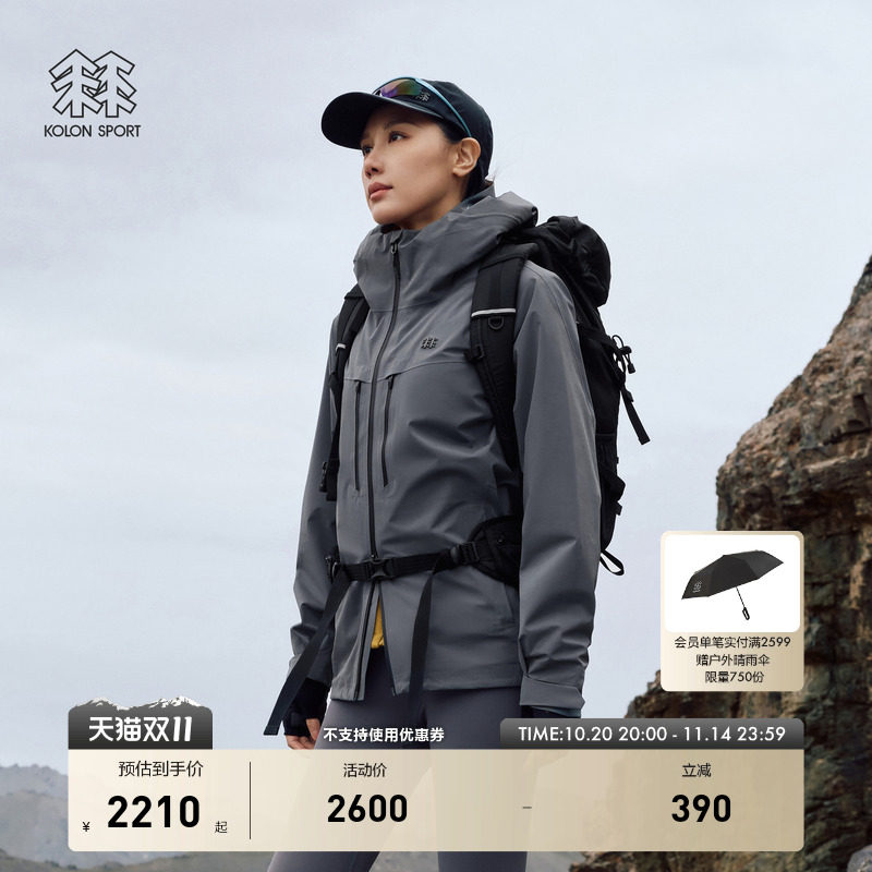 KOLON SPORT可隆冲锋衣透湿防风耐磨户外3L连帽防水夹克