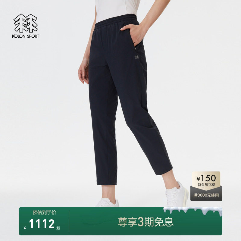 KOLON SPORT可隆女裤子轻薄全松紧腰头防风防泼水防晒UPF50+长裤